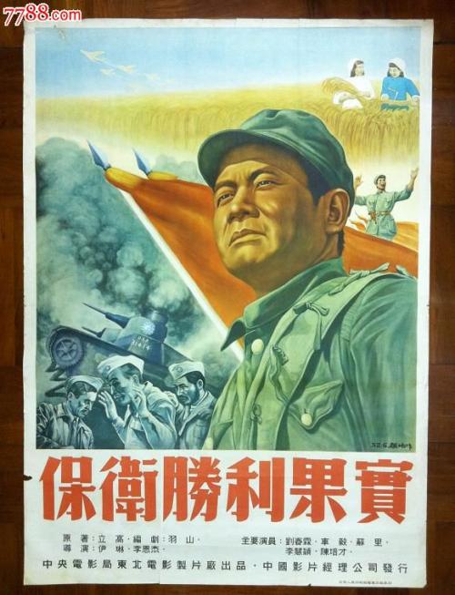 美国金融服务学院学位证电子图